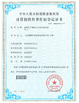 Porcellana Shanghai Trintfar Intelligent Equipment Co., Ltd. Certificazioni